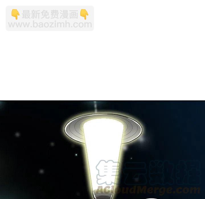 《星尘救援队》9 第9页