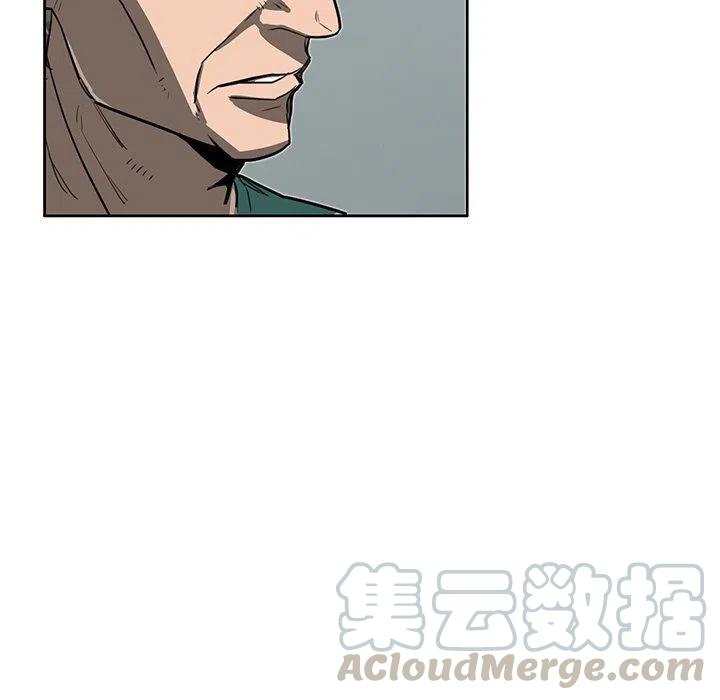 《星尘救援队》16 第13页