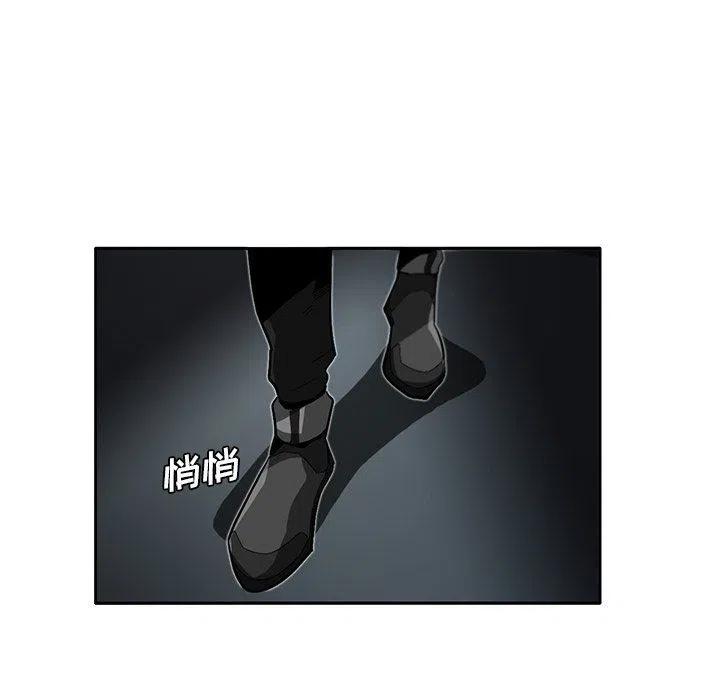 《星尘救援队》16 第5页