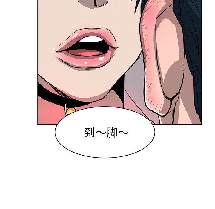 《星尘救援队》14 第34页