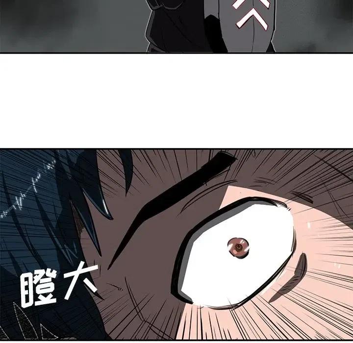 《星尘救援队》13 第19页
