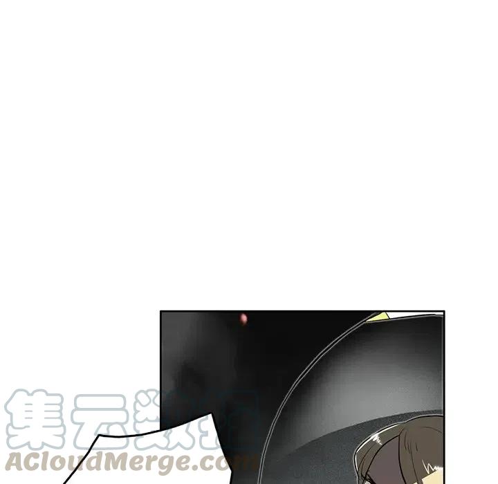 《星尘救援队》13 第21页