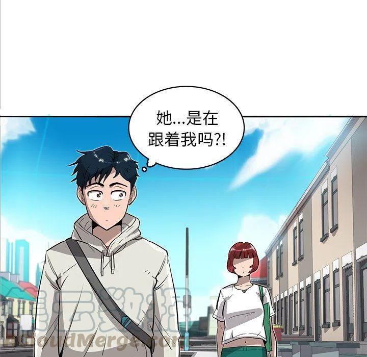 《星尘救援队》15 第41页