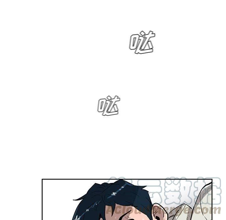 《星尘救援队》15 第49页