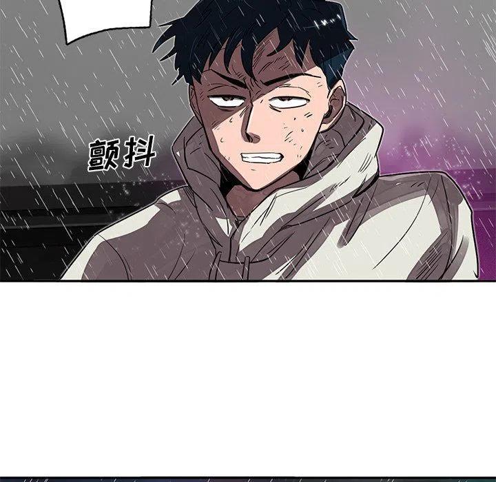 《星尘救援队》18 第31页