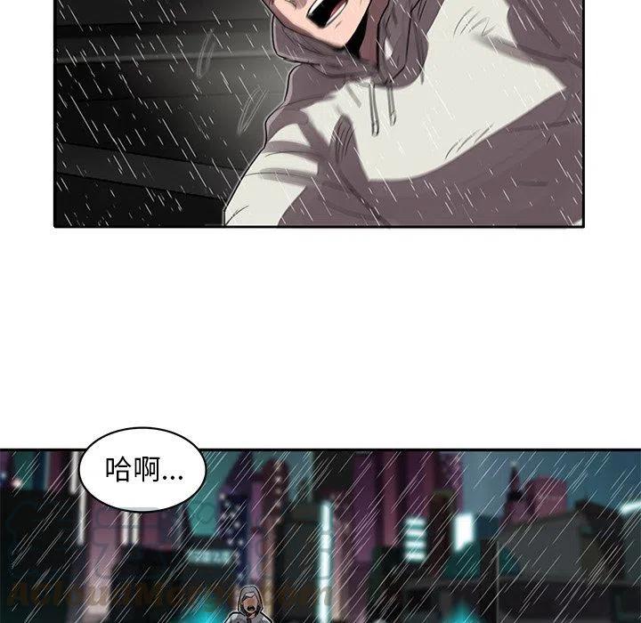 《星尘救援队》18 第37页