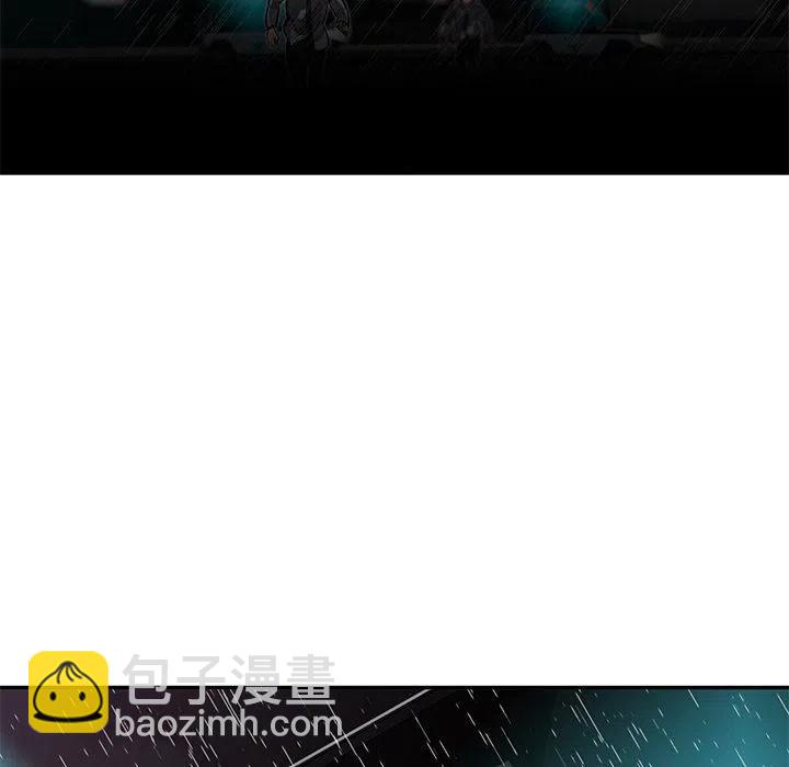 《星尘救援队》18 第39页