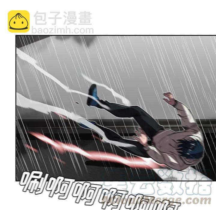《星尘救援队》18 第9页