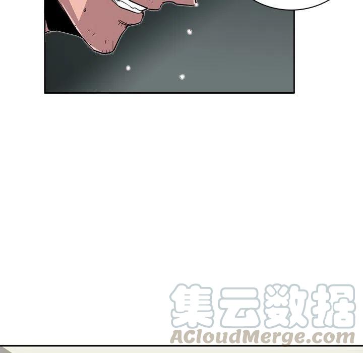 《星尘救援队》20 第25页