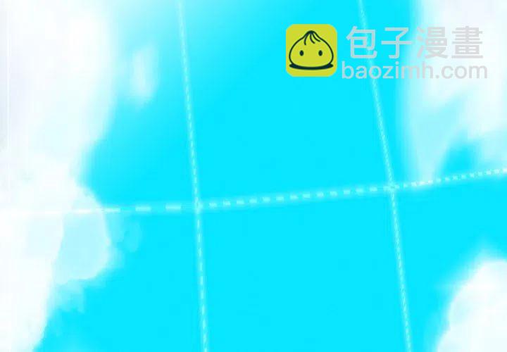 《星尘救援队》20 第3页