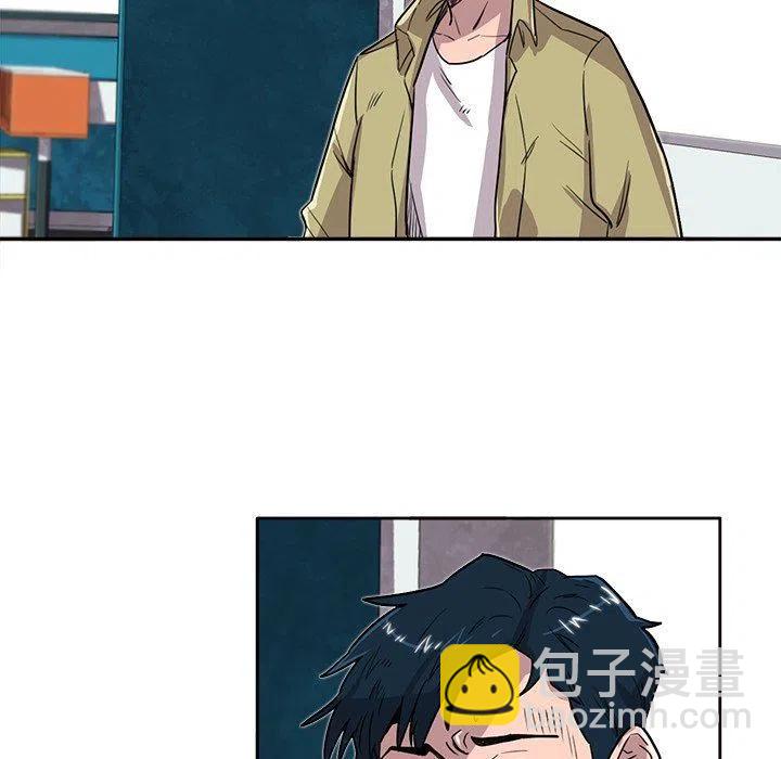《星尘救援队》20 第6页