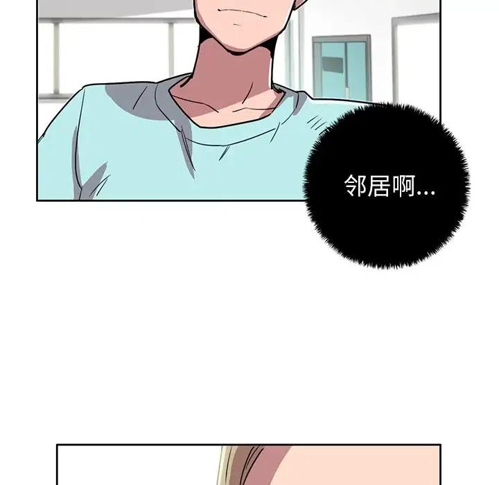 《星尘救援队》19 第23页