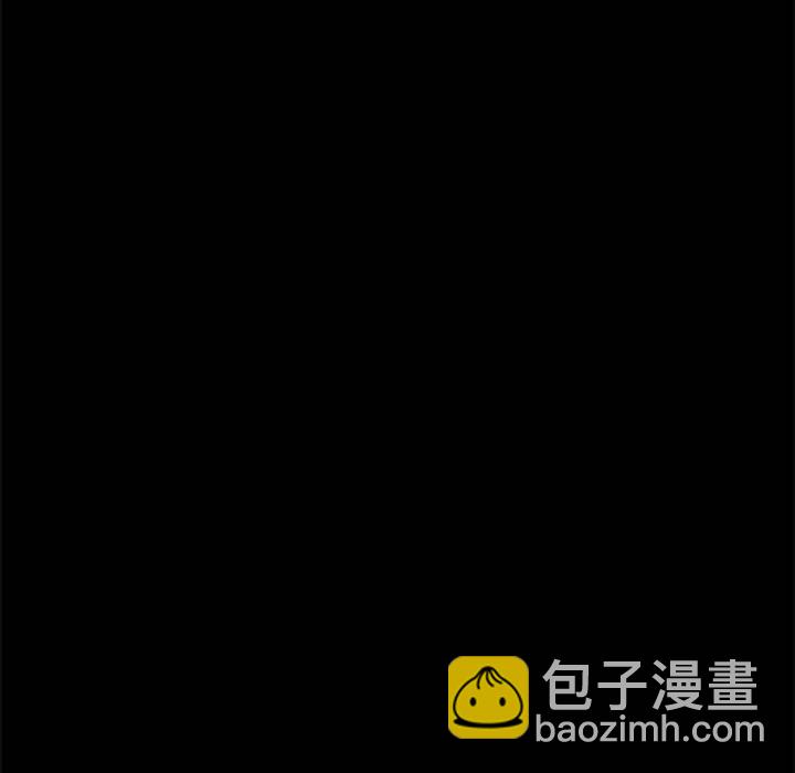 《星尘救援队》19 第35页