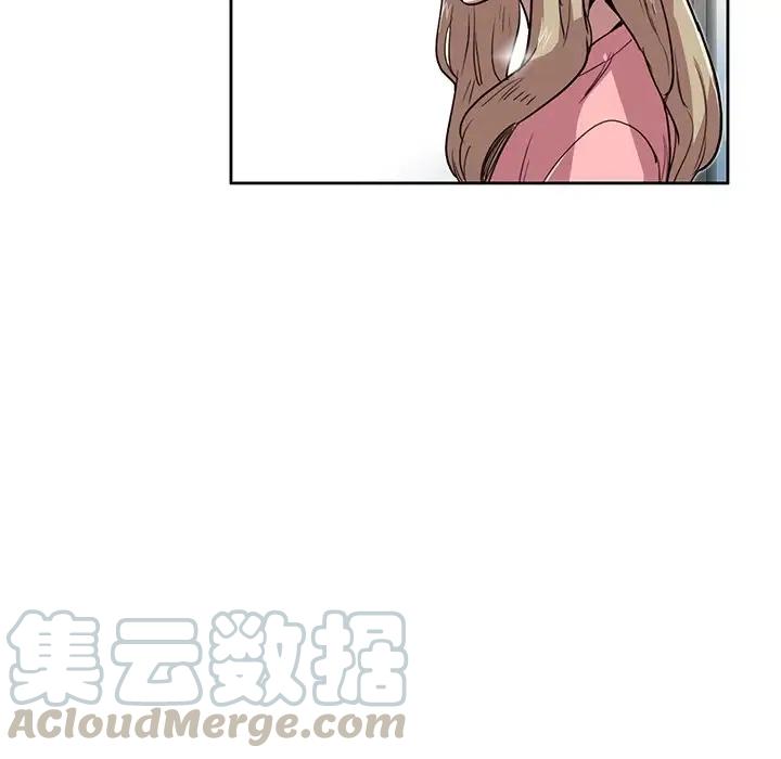 《星尘救援队》19 第9页