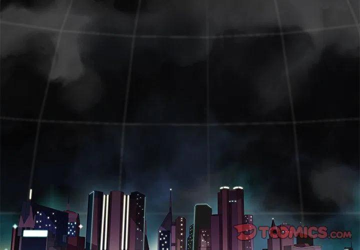 《星尘救援队》17 第2页