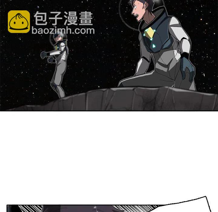 《星尘救援队》24 第12页