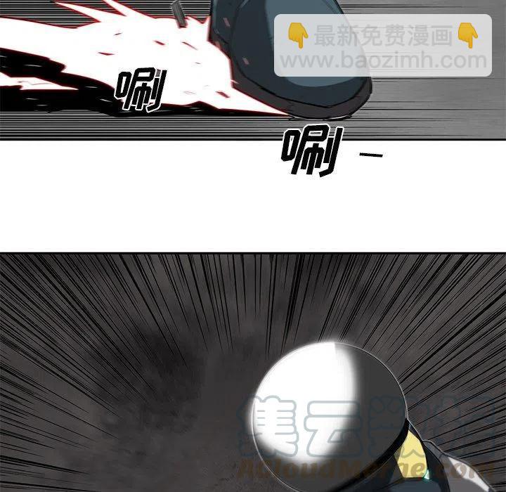 《星尘救援队》24 第33页