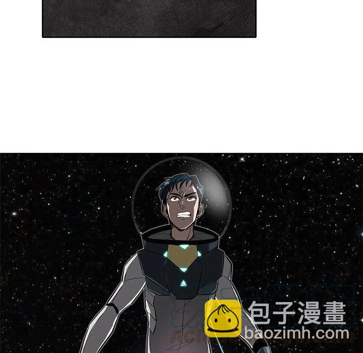 《星尘救援队》24 第45页