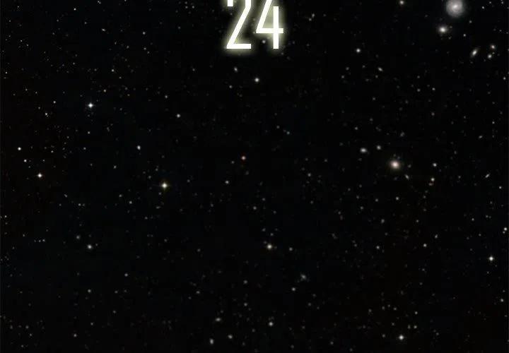《星尘救援队》24 第4页