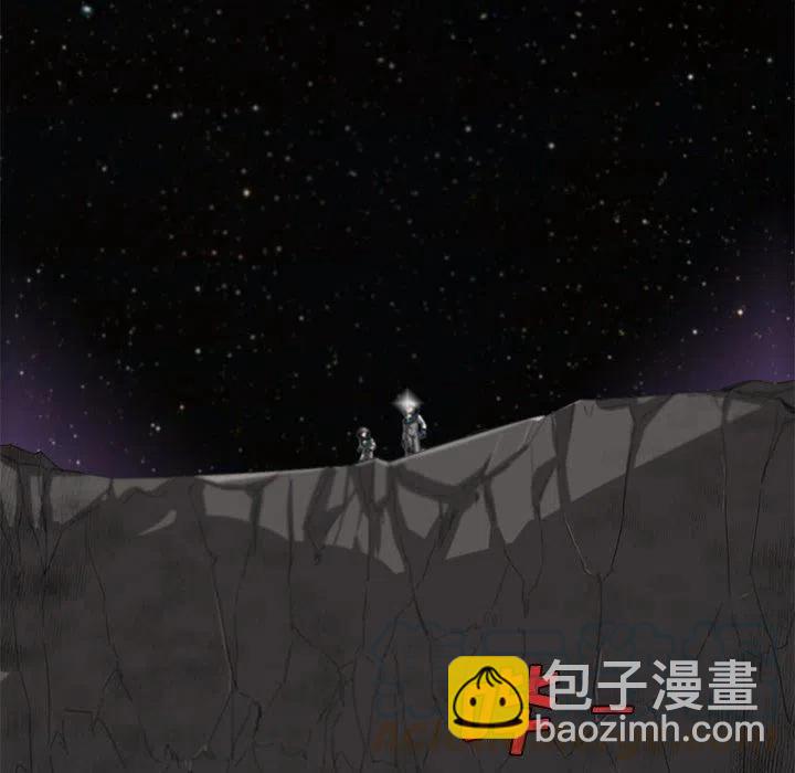 《星尘救援队》24 第5页