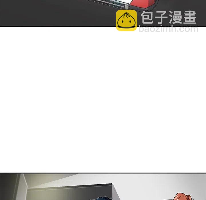 《星尘救援队》21 第6页