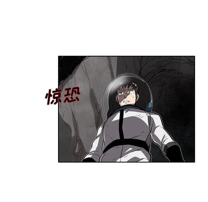 《星尘救援队》22 第12页