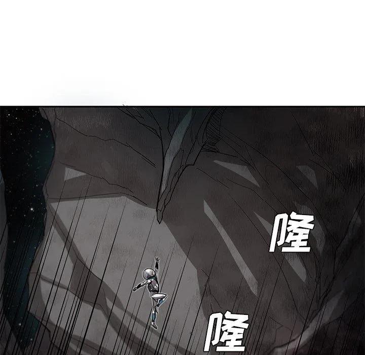 《星尘救援队》22 第23页