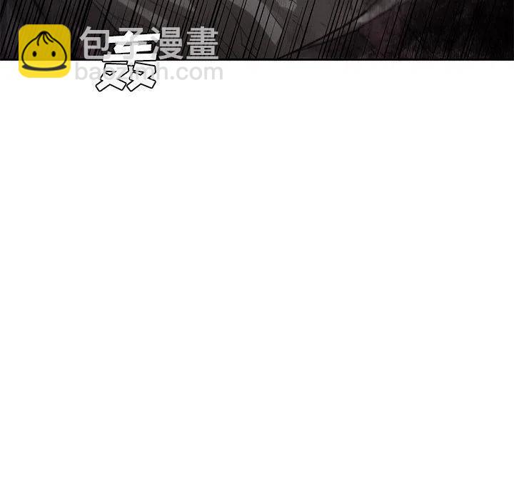 《星尘救援队》22 第24页