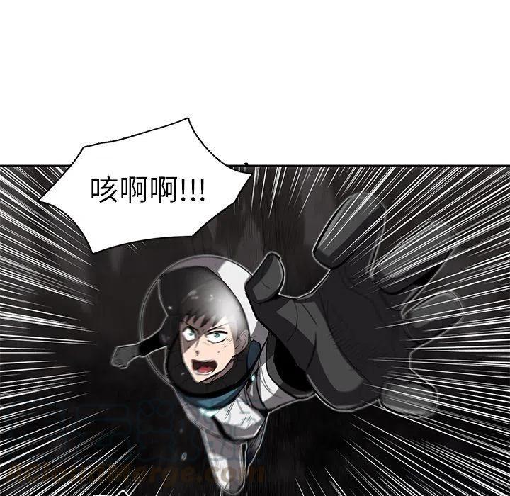 《星尘救援队》22 第25页