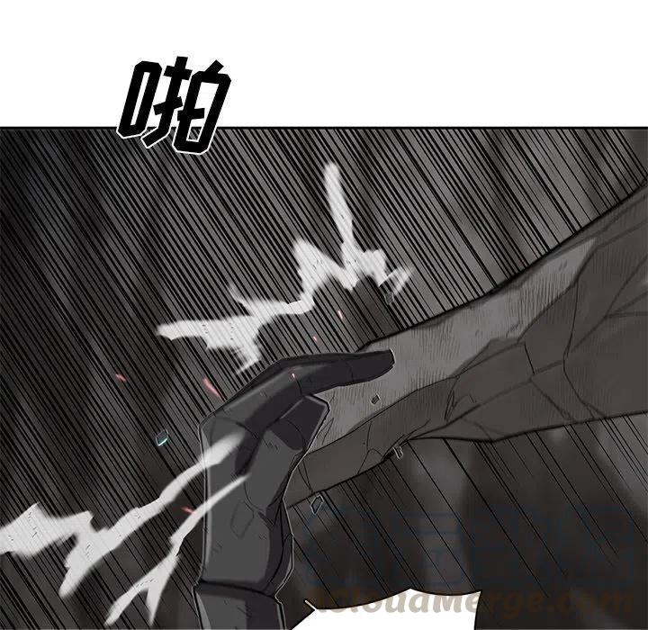 《星尘救援队》22 第29页