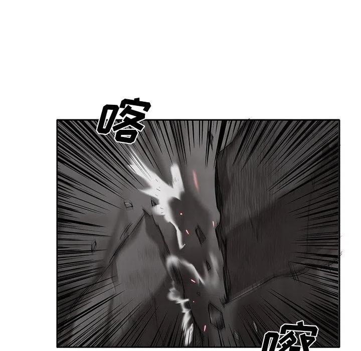 《星尘救援队》22 第34页