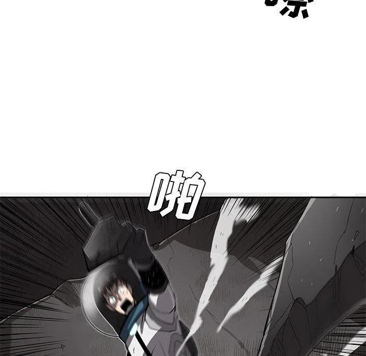 《星尘救援队》22 第35页