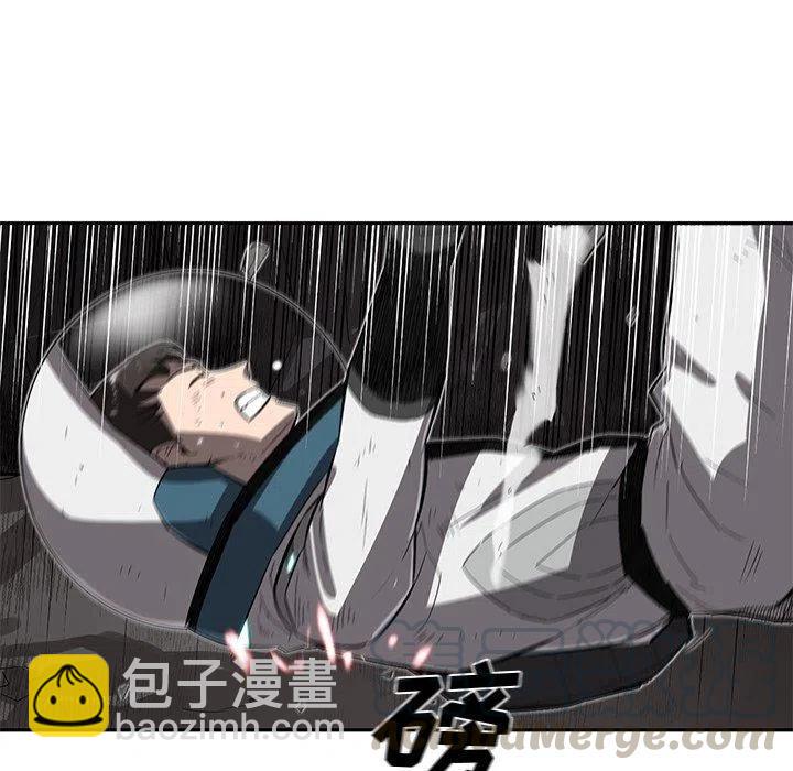 《星尘救援队》22 第37页