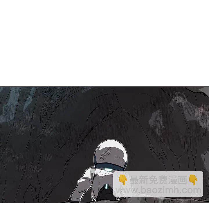 《星尘救援队》22 第42页