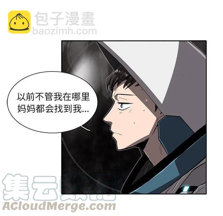 《星尘救援队》22 第49页