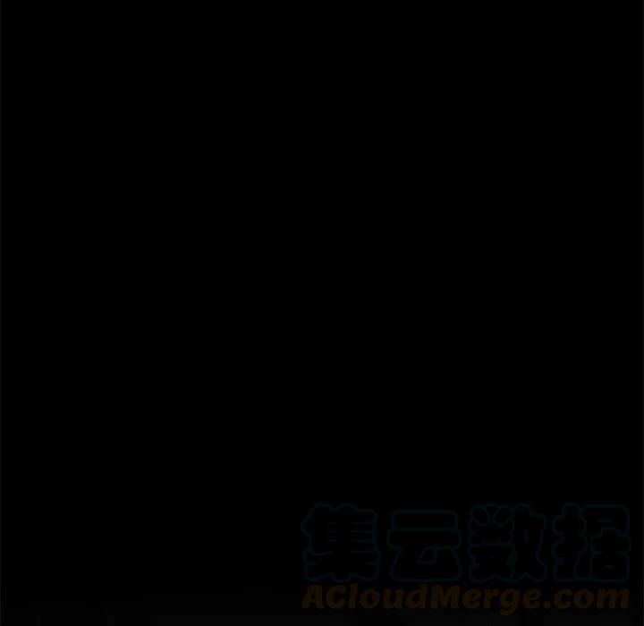 《星尘救援队》23 第25页