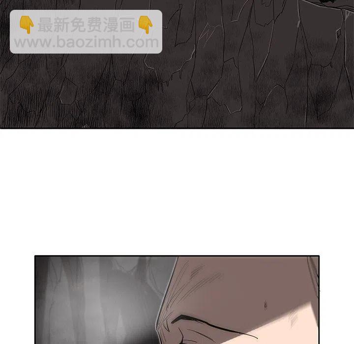 《星尘救援队》23 第42页