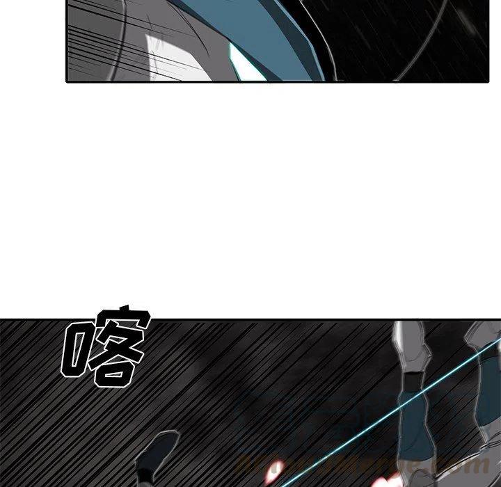 《星尘救援队》25 第41页