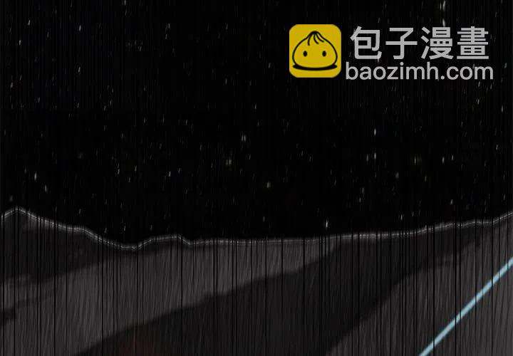 《星尘救援队》25 第4页