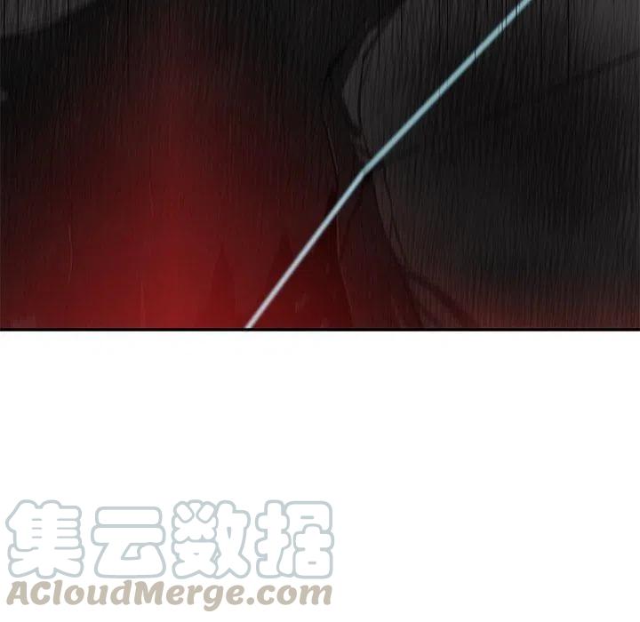 《星尘救援队》25 第5页