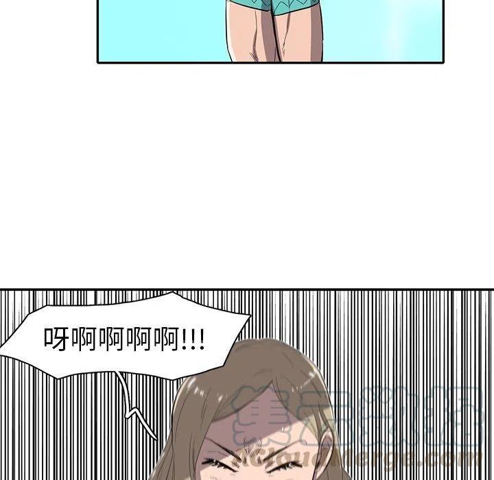《星尘救援队》27 第13页
