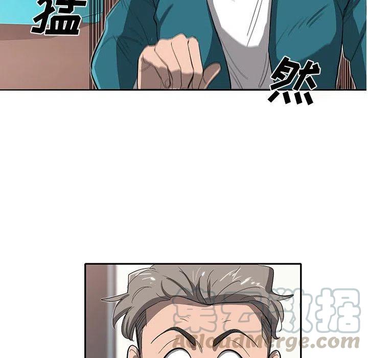 《星尘救援队》26 第25页
