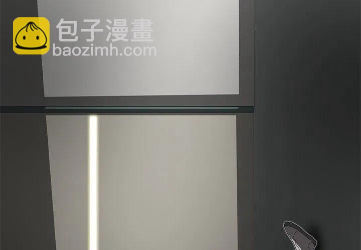 《星尘救援队》26 第3页