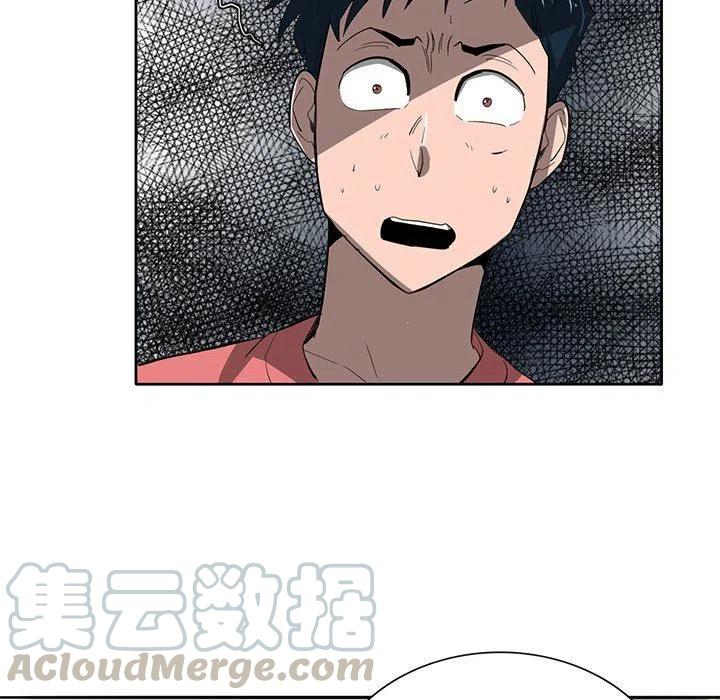 《星尘救援队》26 第49页