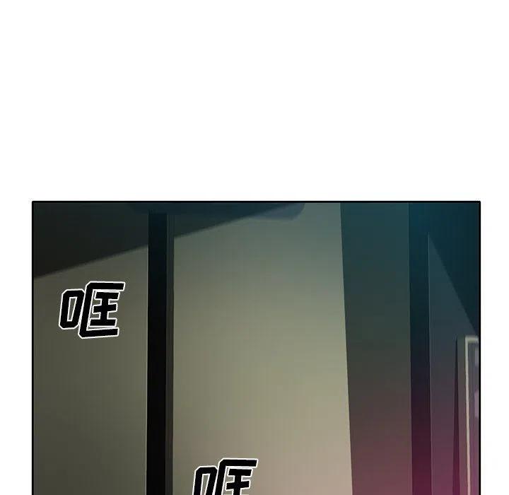 《星尘救援队》31 第48页