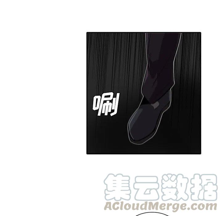 《星尘救援队》30 第28页