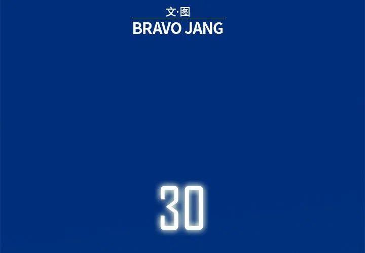 《星尘救援队》30 第3页