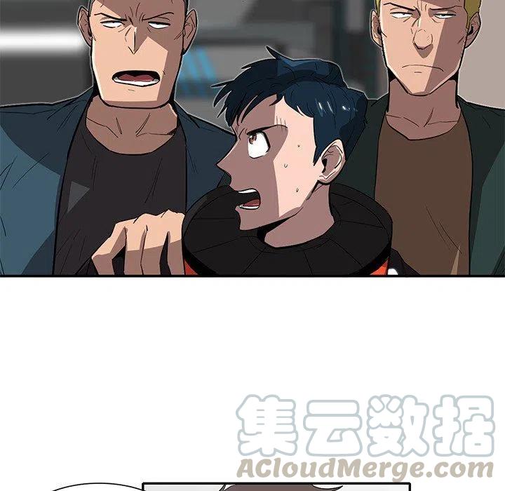 《星尘救援队》30 第43页