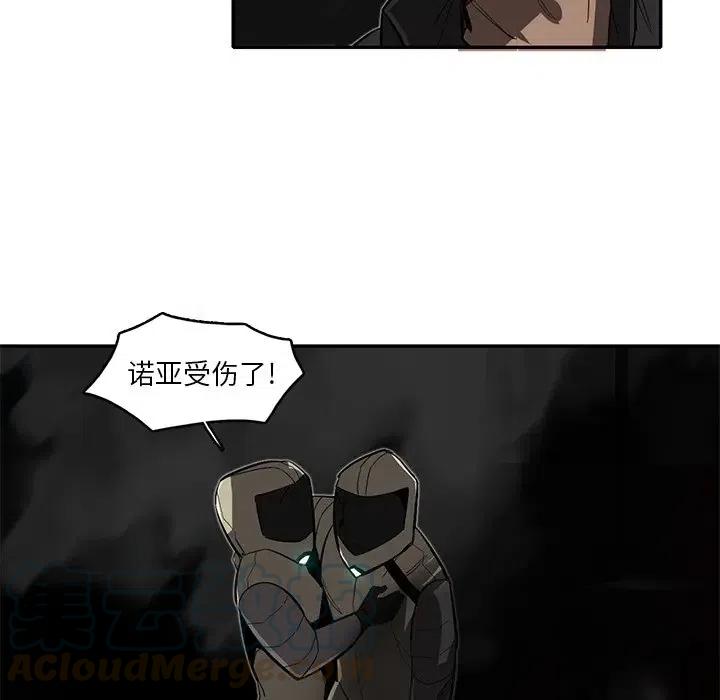 《星尘救援队》29 第13页
