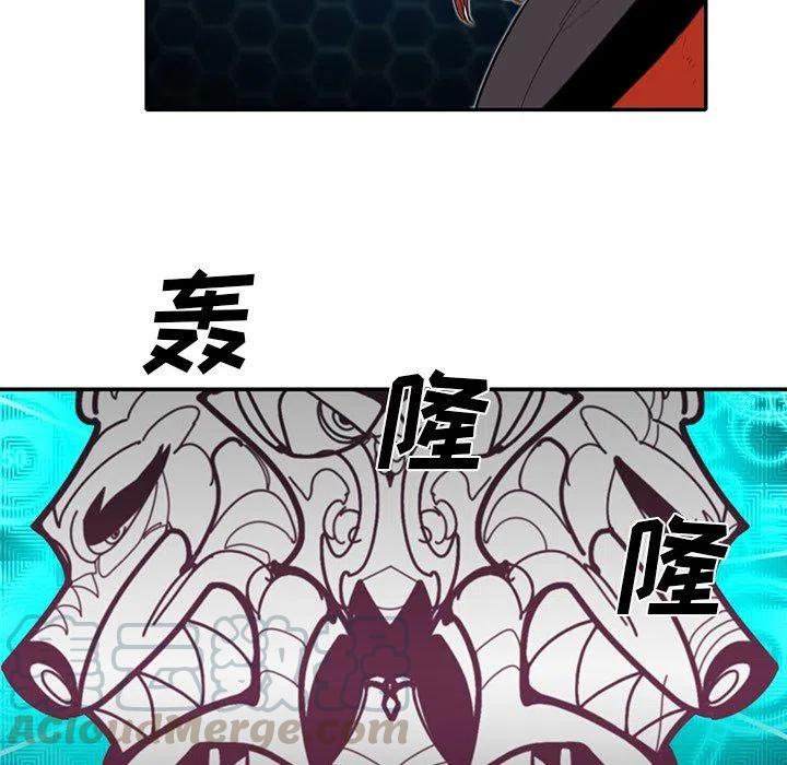 《星尘救援队》32 第17页